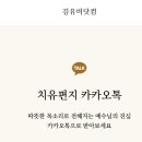 김유비닷컴 - 서초구 | 김유비닷컴