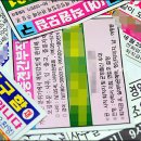 주식회사 보장 이미지