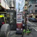 이공족발 - 마포구 어울마당로 70 | [송파구 맛집] 잠실새내역 족발 무한리필 맛집 이공족발 내돈내산 오픈런 후기