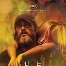 너는 여기에 없었다 ( You Were Never Really Here , 2017 ) 이미지