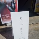 이땀당 이미지