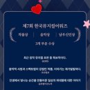 뮤지컬 <렛미플라이> 이미지