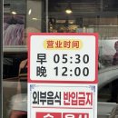 세븐일레븐시흥정왕군서로점 | [시흥 정왕] 백옥양꼬치 본점 | 체인점이 많은 이유가 바로 납득되는 양꼬치 1등 맛집 ❤️