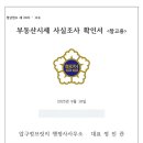 압구정 행정사 사무소 이미지
