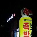 모두의만족(광교점) 이미지