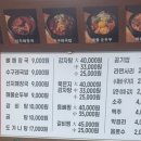 울엄마수구레국밥