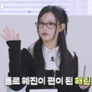 유니아이안경 네이버블로그