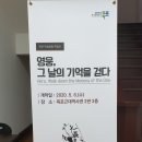 주식회사 영웅물산