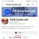 (온라인)오카리나 이미지
