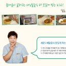 통크닭 이미지