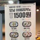 샌드윕(SANDWIP)