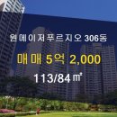 원메이저푸르지오공인중개사사무소 이미지