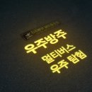 완산방-18 네이버블로그