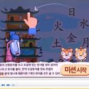 초등한자 네이버블로그