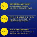 고래온누리약국 이미지