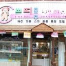 쁘띠몽 이미지