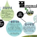 분당판교청소년수련관 이미지