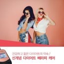 리더몬드 에스테틱 부산동래본점