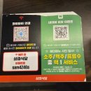우장산동주민센터 화장실 | 삼겹식당 배곧지식산업센터점 배곧동 맛집 후기
