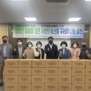평택축산업협동조합 이미지
