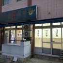 새마을조선소 네이버블로그