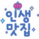 장보고해신탕 이미지