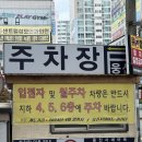 웅신빌딩(시네아트) 이미지