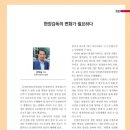 안전종합기술원 이미지