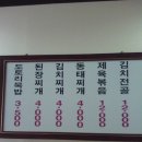 오병이어의 집 이미지