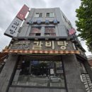 부흥로 471-6 이미지