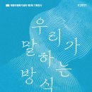 평화기획