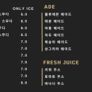 우즈베이커리카페수성호수점