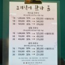 다은헤어 이미지