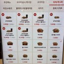 버거킹 양산물금DT점 | 버거킹 신메뉴 올데이스낵 7월 행사 크리스퍼랩 어니언링 가격 칼로리 후기