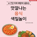 학우당 - 화성시 31만세로 45-6 | 학우당