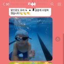 스위밍 차일드(상무점) 이미지