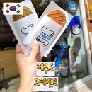 효돈로 | 제주도 프레쎈트 스투룹와플 내돈내산 솔직한 후기