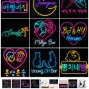캔버스 네온사인 제작 이미지