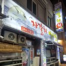 승인카센타 | 실물경제 결제 코인 SUT 실사용 후기