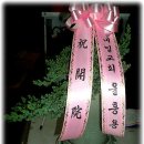 연세연합의원 Daum카페