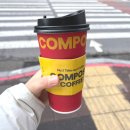 컴포즈커피(부천원종초점) 이미지