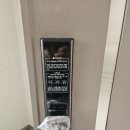 인천 주안 더월드스테이트 도어락 교체 - 삼성(주) SHP-DP751 설치, 비디오폰과 함께 완성한 현관 보안