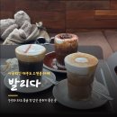 보행자전용도로 3-343 | 대부도 오션뷰 카페 "발리다", 이국적인 분위기 아이동반 가능 주차 메뉴 솔직후기