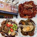신기한꽃게장 월배점 | [또또 꽃게장 / 구)신기한 꽃게장] 대구 간장게장 맛집 / 상인동 맛집 추천 🦀