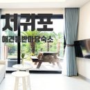 탐라세탁 이미지