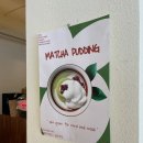 단종로9번길 이미지