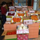 영등포청과시장 | 영등포청과시장_ 싱싱프룻(과일바구니,살구, 복숭아)