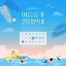 복지플랜(주)