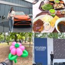 커피빈현대자동차남양연구소C1 | 2025 현대자동차 패밀리데이 다녀온 후기 사진많음 주의