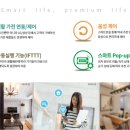 인파크 이미지